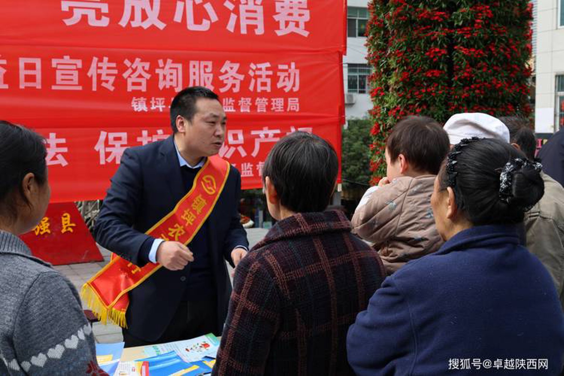 易安通宝支付