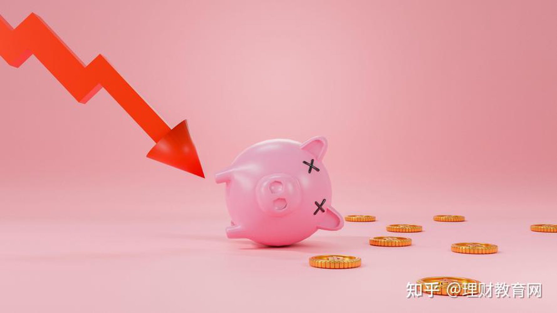 易安通宝支付